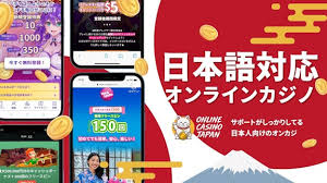 新規オンラインカジノ 入金不要ボーナスの魅力と選び方 29 新規オンラインカジノ 入金不要ボーナスの魅力と選び方 29