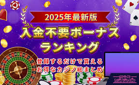 魅力的な初回入金キャッシュバックの活用法 魅力的な初回入金キャッシュバックの活用法