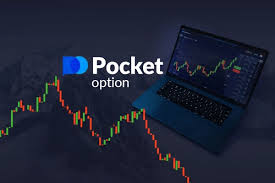Преимущества использования торгового бота для pocket option Преимущества использования торгового бота для pocket option
