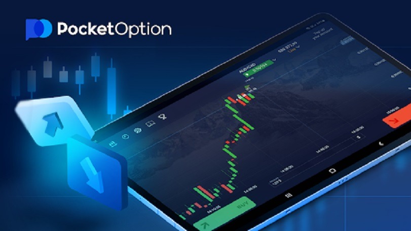 Преимущества использования торгового бота для pocket option Преимущества использования торгового бота для pocket option