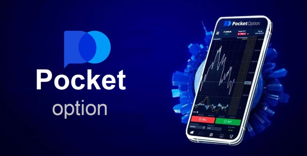 Trading Pocket Option RU A Comprehensive Guide for Successful Trading Trading Pocket Option RU A Comprehensive Guide for Successful Trading