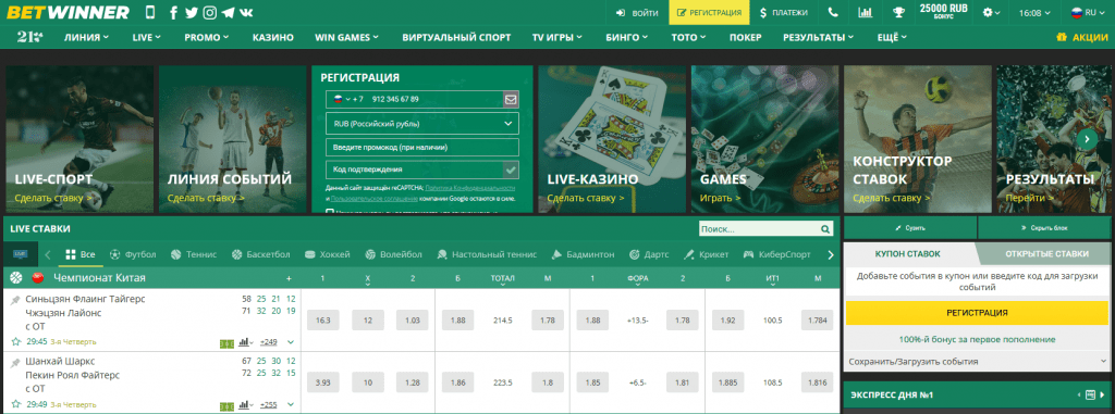 BetWinner Sports Bet Your Ultimate Guide to Sports Betting BetWinner Sports Bet Your Ultimate Guide to Sports Betting